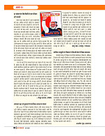 Dastak June 2026  web_page-0003