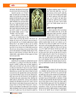 Dastak June 2026  web_page-0007