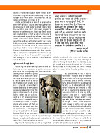 Dastak June 2026  web_page-0008
