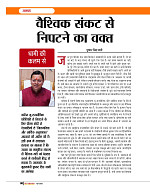 Dastak June 2026  web_page-0009