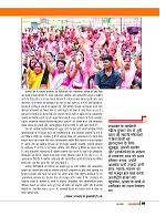 Dastak June 2026  web_page-0010