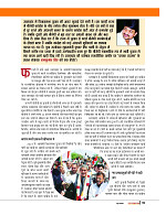 Dastak June 2026  web_page-0012