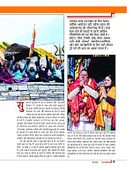 Dastak June 2026  web_page-0018