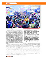 Dastak June 2026  web_page-0019