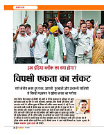 Dastak June 2026  web_page-0023
