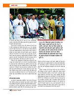 Dastak June 2026  web_page-0025