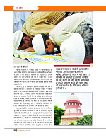 Dastak June 2026  web_page-0039