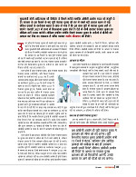 Dastak June 2026  web_page-0042