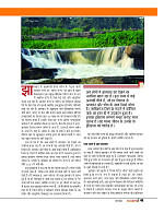 Dastak June 2026  web_page-0046