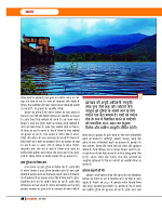 Dastak June 2026  web_page-0049
