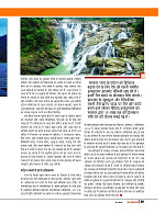 Dastak June 2026  web_page-0050
