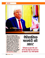 Dastak June 2026  web_page-0053
