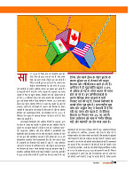 Dastak June 2026  web_page-0054