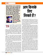 Dastak June 2026  web_page-0057