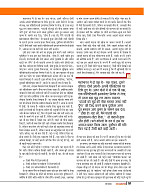 Dastak June 2026  web_page-0058