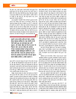 Dastak June 2026  web_page-0059