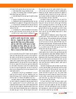 Dastak June 2026  web_page-0060