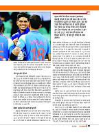 Dastak June 2026  web_page-0064