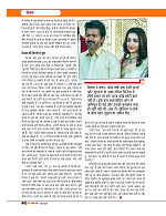 Dastak June 2026  web_page-0067
