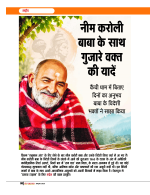 Dastak oct 26 (2)-09