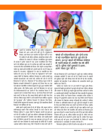 Dastak oct 26 (2)-16