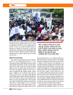 Dastak oct 26 (2)-17