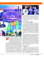 Dastak oct 26 (2)-58