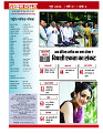 Dastak June 2026  web_page-0002