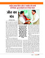 Dastak June 2026  web_page-0022