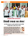 Dastak June 2026  web_page-0023