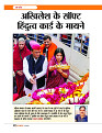 Dastak June 2026  web_page-0033