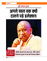 Dastak June 2026  web_page-0041