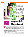Dastak June 2026  web_page-0065