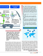 DT AUGUST 26_merged-images-7