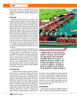 DT AUGUST 26_merged-images-10