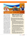 Dastak oct 26 (2)-30