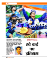 Dastak oct 26 (2)-57