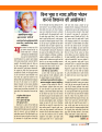 Dastak oct 26 (2)-68