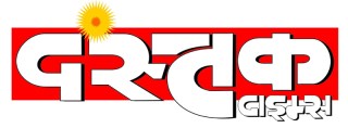 Dastak Times | E-Magazine